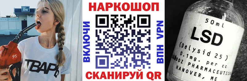 Магазин наркотиков Арск Конопля  Альфа ПВП  COCAIN  ГАШИШ  Меф 