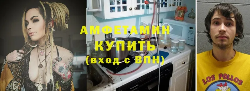 Amphetamine Розовый  где продают наркотики  Арск 