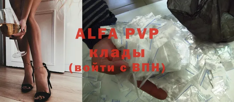 Alfa_PVP Crystall  Арск 