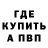 Amphetamine Розовый Irene Life
