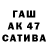 Метамфетамин витя Mil Way
