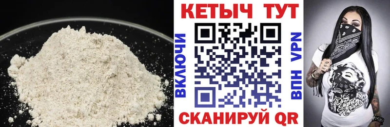 КЕТАМИН ketamine  Арск 