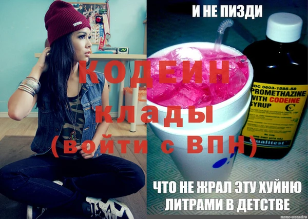 спайс Новокубанск