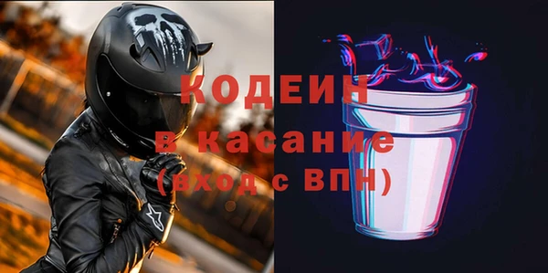 спиды Новозыбков