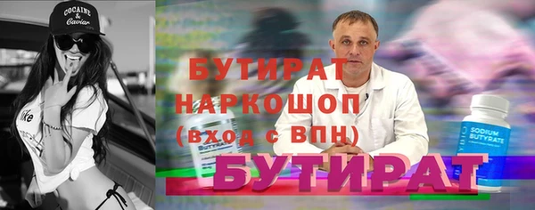амфетамин Кострома