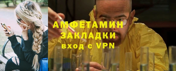 спайс Новокубанск