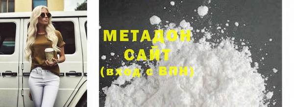 MESCALINE Волосово