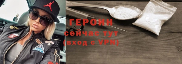 гашик Мурманск