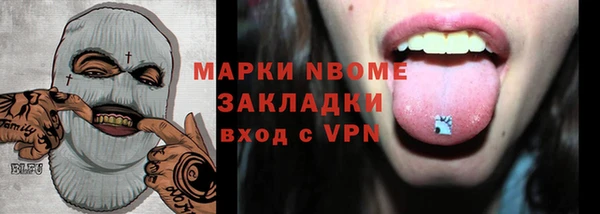 спиды Новозыбков