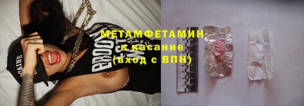 спиды Новозыбков