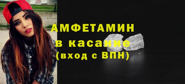 спайс Новокубанск
