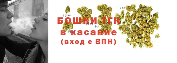 спайс Новокубанск
