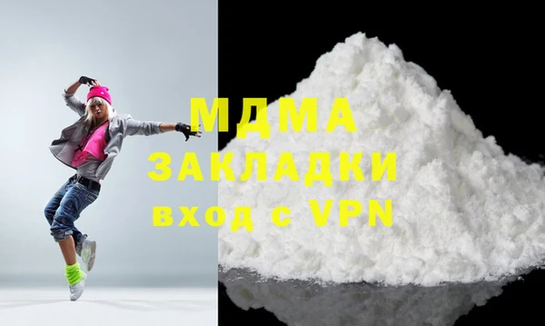 амфетамин Кострома