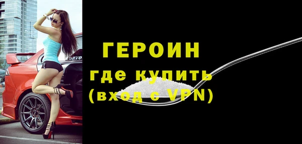 крисы Новодвинск