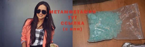 крисы Новодвинск
