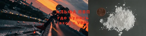 спайс Новокубанск