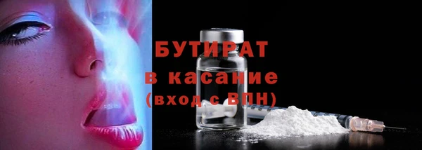 спайс Новокубанск