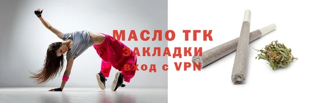 гашик Мурманск