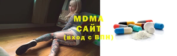 спиды Новозыбков