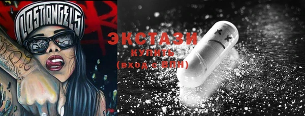 спиды Новозыбков