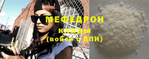 спиды Новозыбков