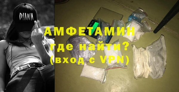 спиды Новозыбков