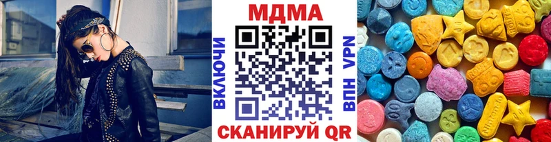 закладка  Арск  МДМА Molly 