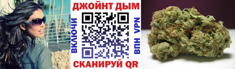 Каннабис SATIVA & INDICA Арск